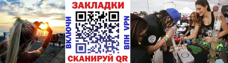 Как найти закладки Миасс Гашиш  Кокаин  hydra ТОР  Мефедрон  А ПВП  Галлюциногенные грибы 