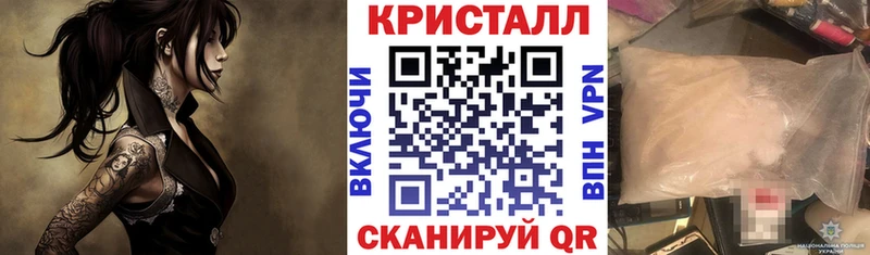 АМФЕТАМИН Premium  Миасс 