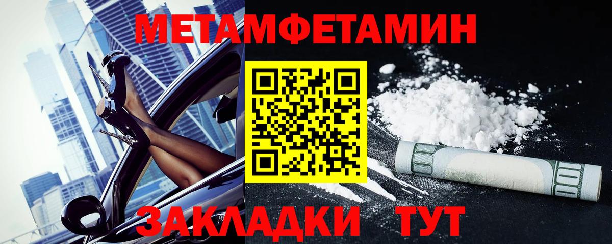 АМФЕТАМИН  Amphetamine  Вход с VPN  Миасс  Амфетамин Розовый 
