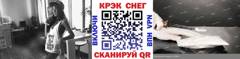 Кокаин 97%  Миасс 