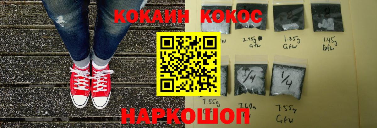 Кокаин Эквадор Миасс