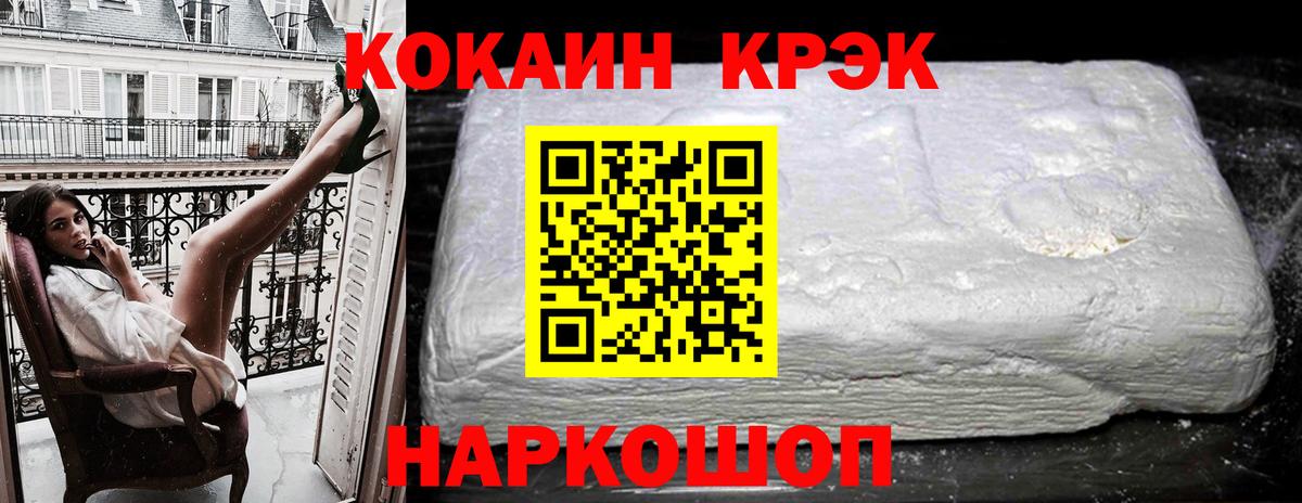 Кокаин VHQ  КОКАИН  Вход с VPN  Миасс  Кокаин 98% 