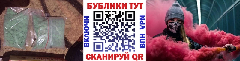 Экстази диски  как найти   ОМГ ОМГ зеркало  Миасс 