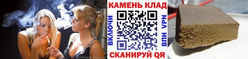 ГАШ ice o lator  Миасс 