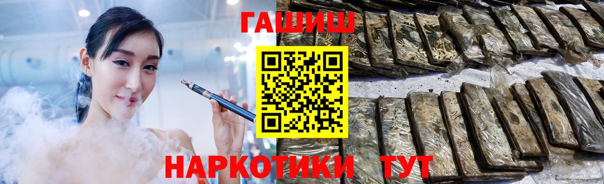 ГАШ Изолятор Миасс