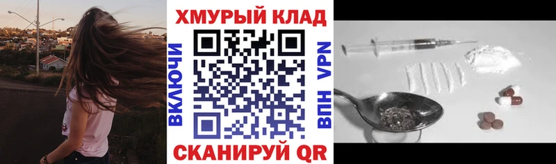 купить закладку  Миасс  Героин VHQ 