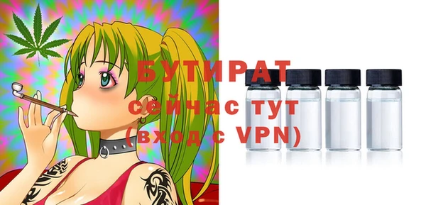 MDMA Нязепетровск