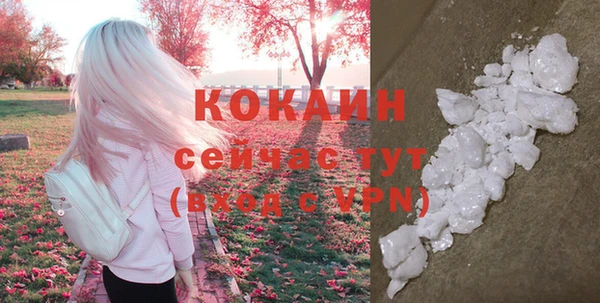 MDMA Нязепетровск