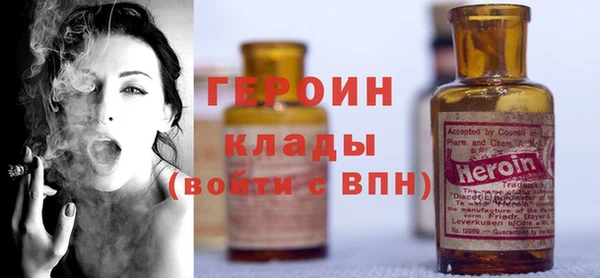 MDMA Нязепетровск
