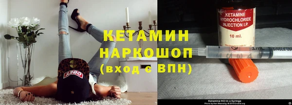 MDMA Нязепетровск