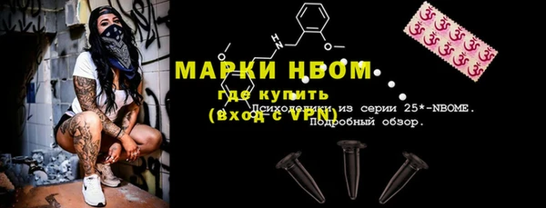 MDMA Нязепетровск