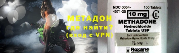 MDMA Нязепетровск