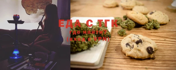 MDMA Нязепетровск