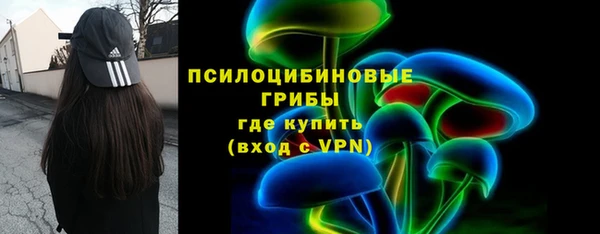 MDMA Нязепетровск