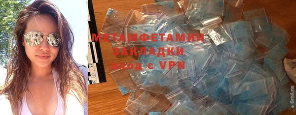 MDMA Нязепетровск