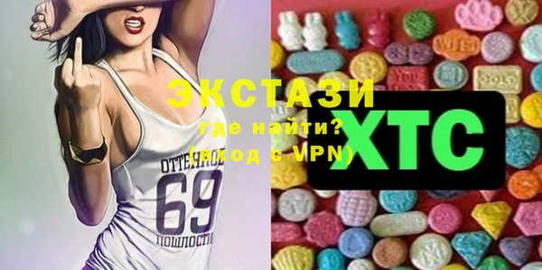 MDMA Нязепетровск