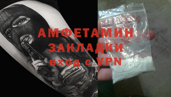 MDMA Нязепетровск