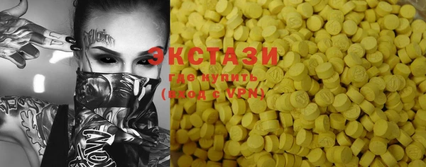 MDMA Нязепетровск