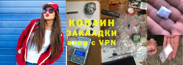 MDMA Нязепетровск