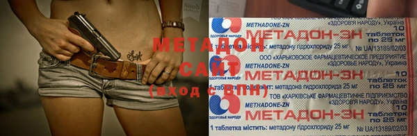 MDMA Нязепетровск