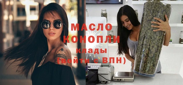 MDMA Нязепетровск