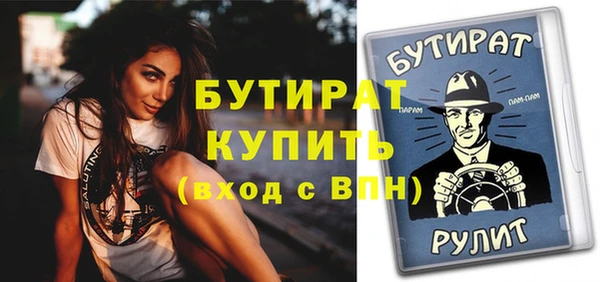 MDMA Нязепетровск