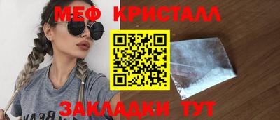 прущая мука Гусь-Хрустальный