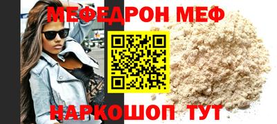 трава Гусиноозёрск