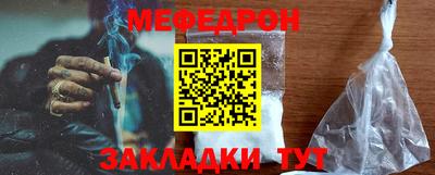 трава Гусиноозёрск