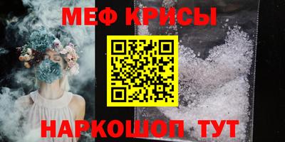 трава Гусиноозёрск