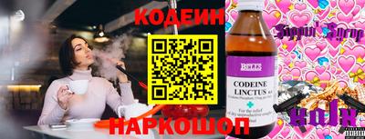 трава Гусиноозёрск