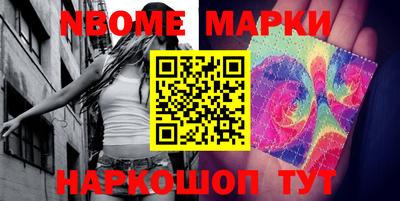 трава Гусиноозёрск