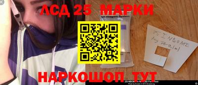 трава Гусиноозёрск