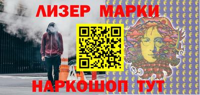 трава Гусиноозёрск