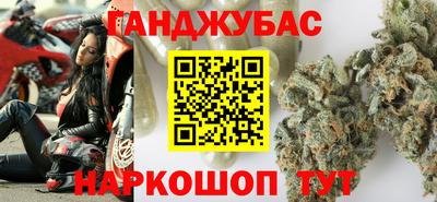прущая мука Гусь-Хрустальный