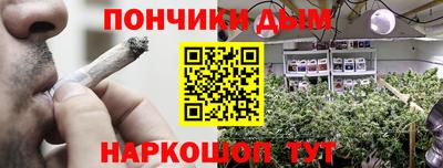 трава Гусиноозёрск