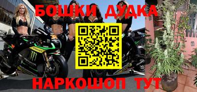 прущая мука Гусь-Хрустальный