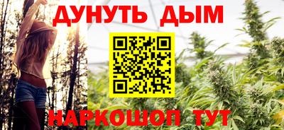 прущие крисы Гусев