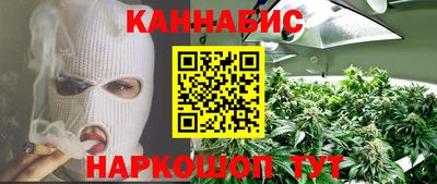 трава Гусиноозёрск