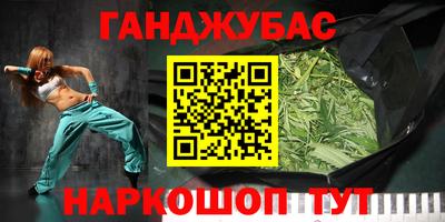 прущая мука Гусь-Хрустальный