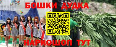 прущая мука Гусь-Хрустальный