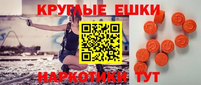 трава Гусиноозёрск