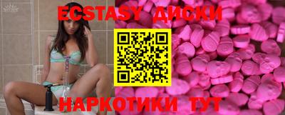 прущие крисы Гусев