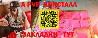 прущие крисы Гусев