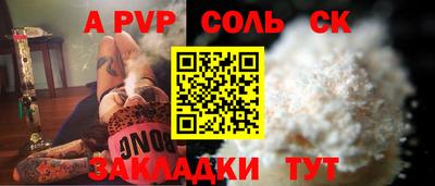 прущие крисы Гусев