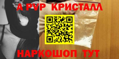прущая мука Гусь-Хрустальный