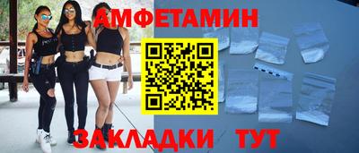 трава Гусиноозёрск