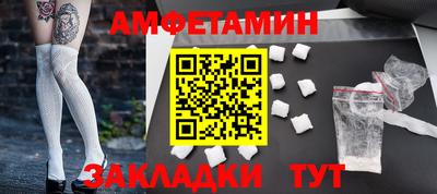 прущая мука Гусь-Хрустальный