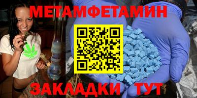 трава Гусиноозёрск