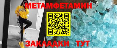 Альфа ПВП Обь